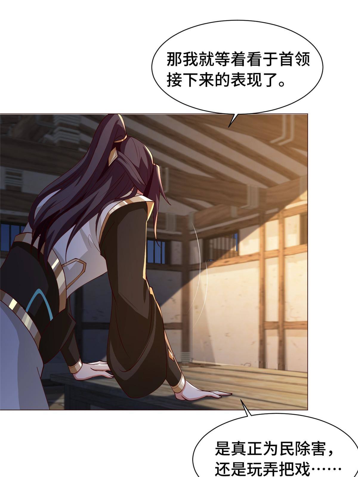 139 平定润雨城33