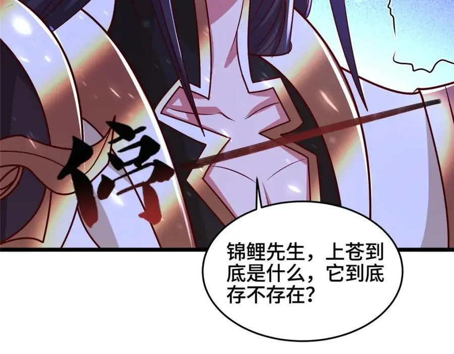 391 龙门的终极131