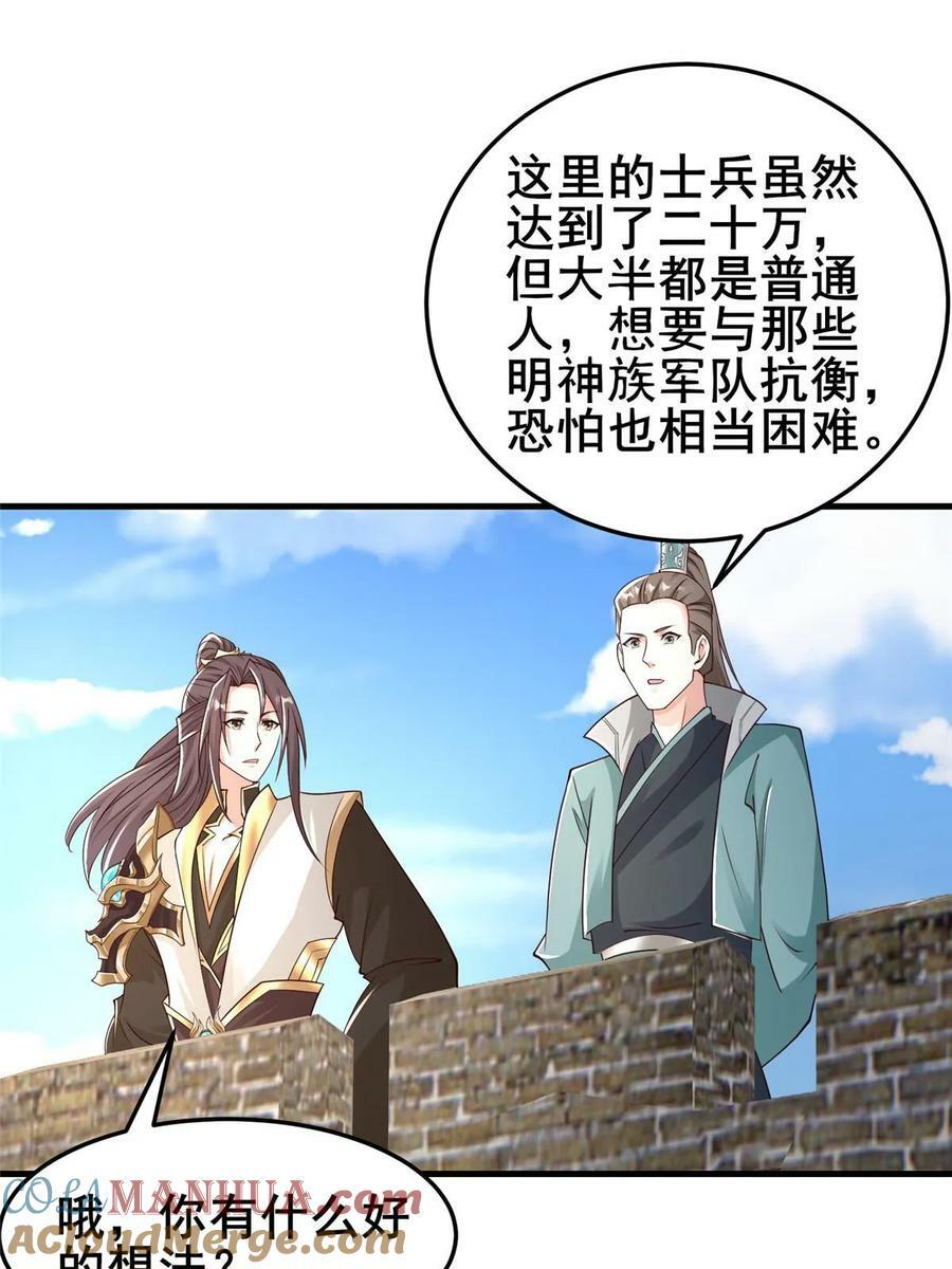 333 天棋神盘27