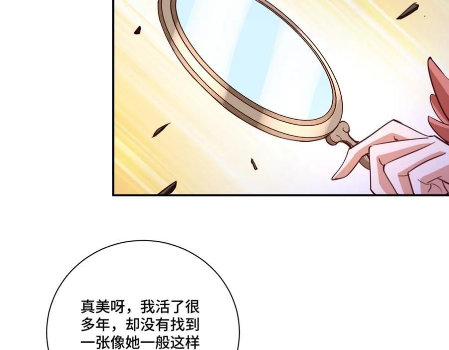 388 换颜术134