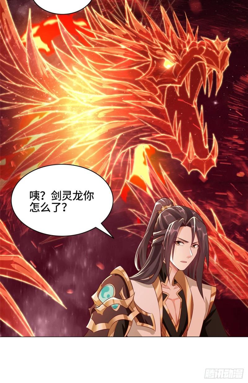 66 洗劫铸剑殿17