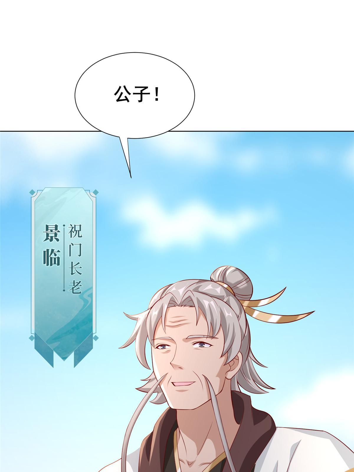 277 出征北绝岭10