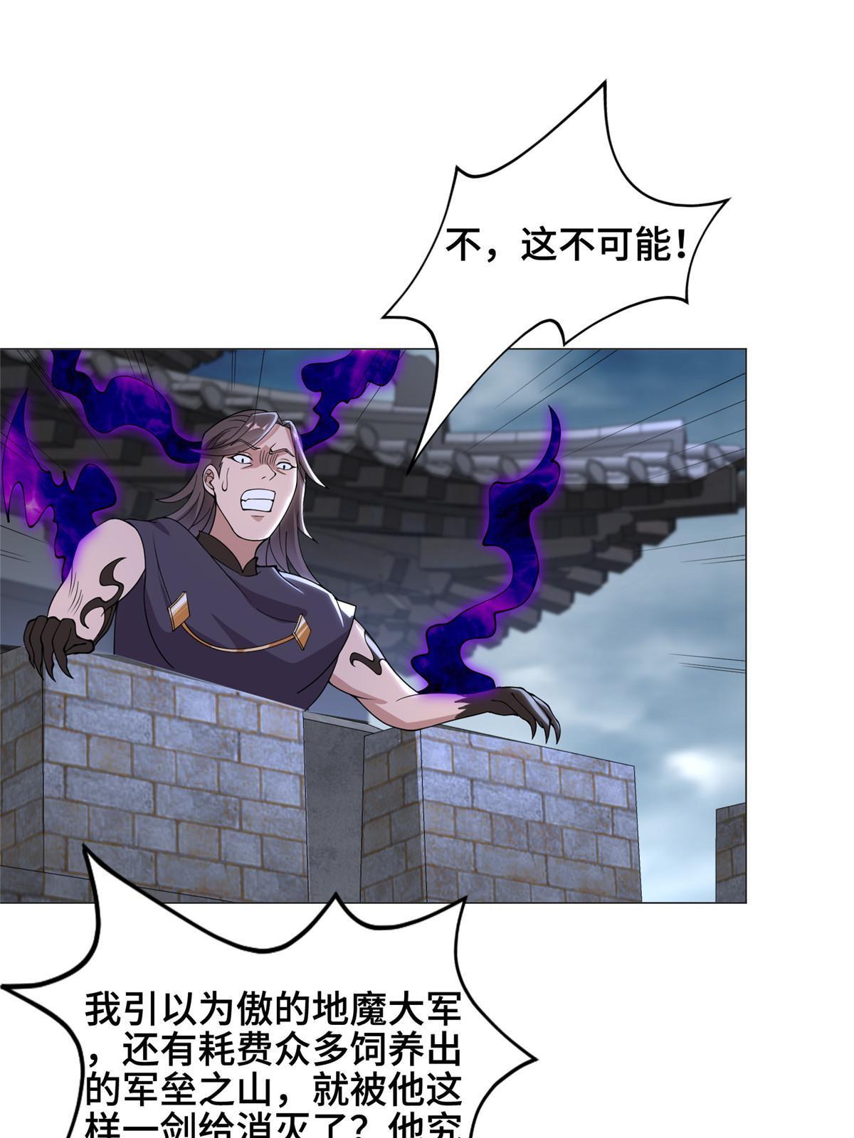 299 最强拔剑术31
