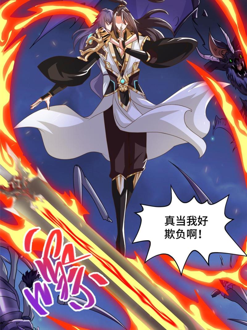 144幸存少女39