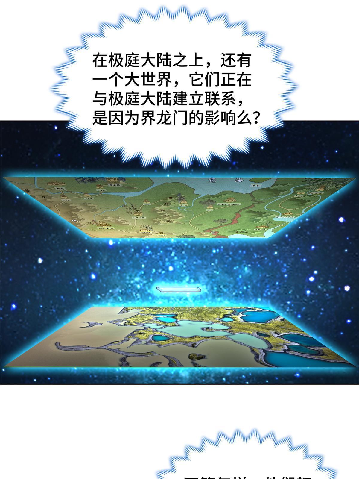 283 又见虻龙11