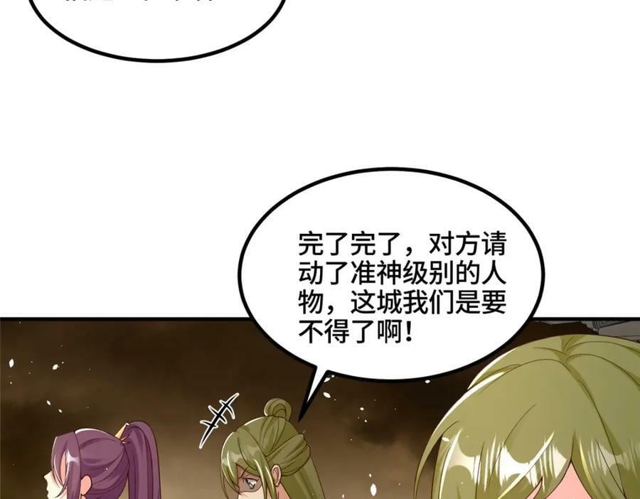 345 百里流沙74