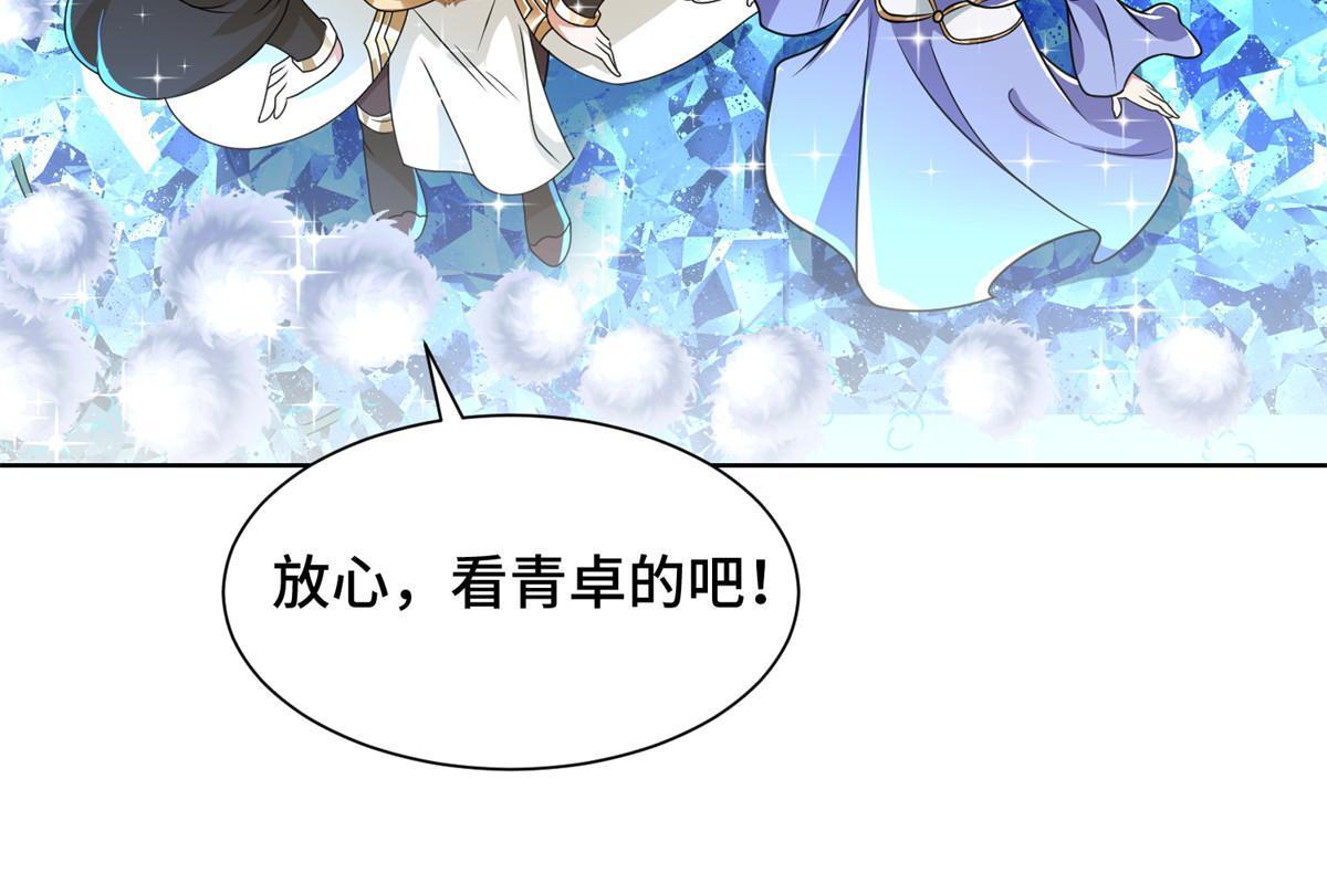 231 风晶蒲公英49