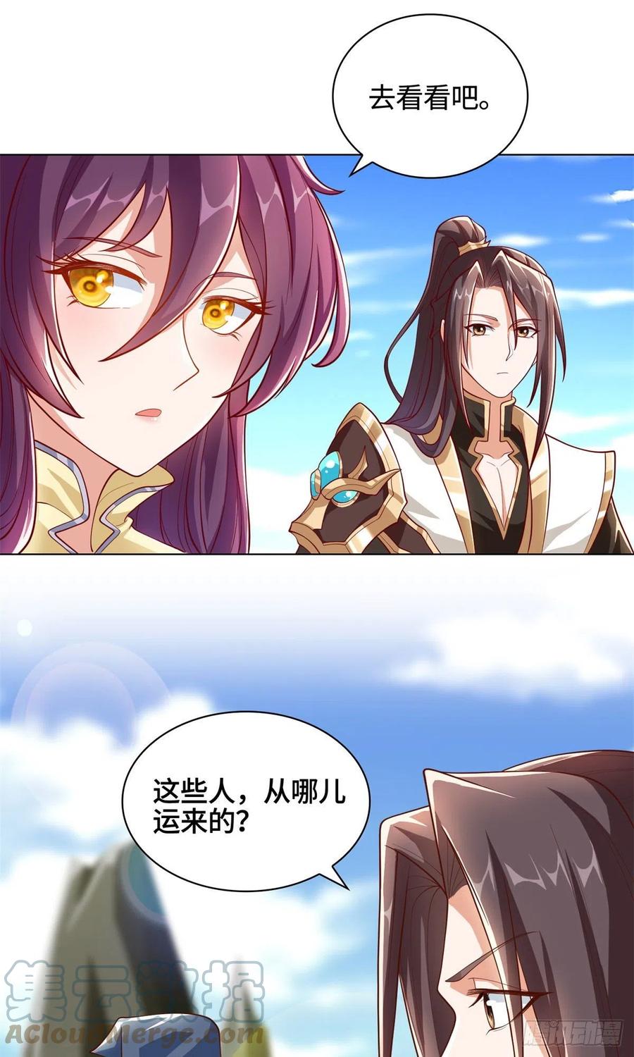 104 离川奴隶10