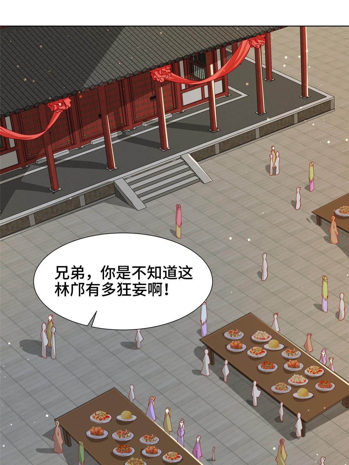 202 拜见林昭13