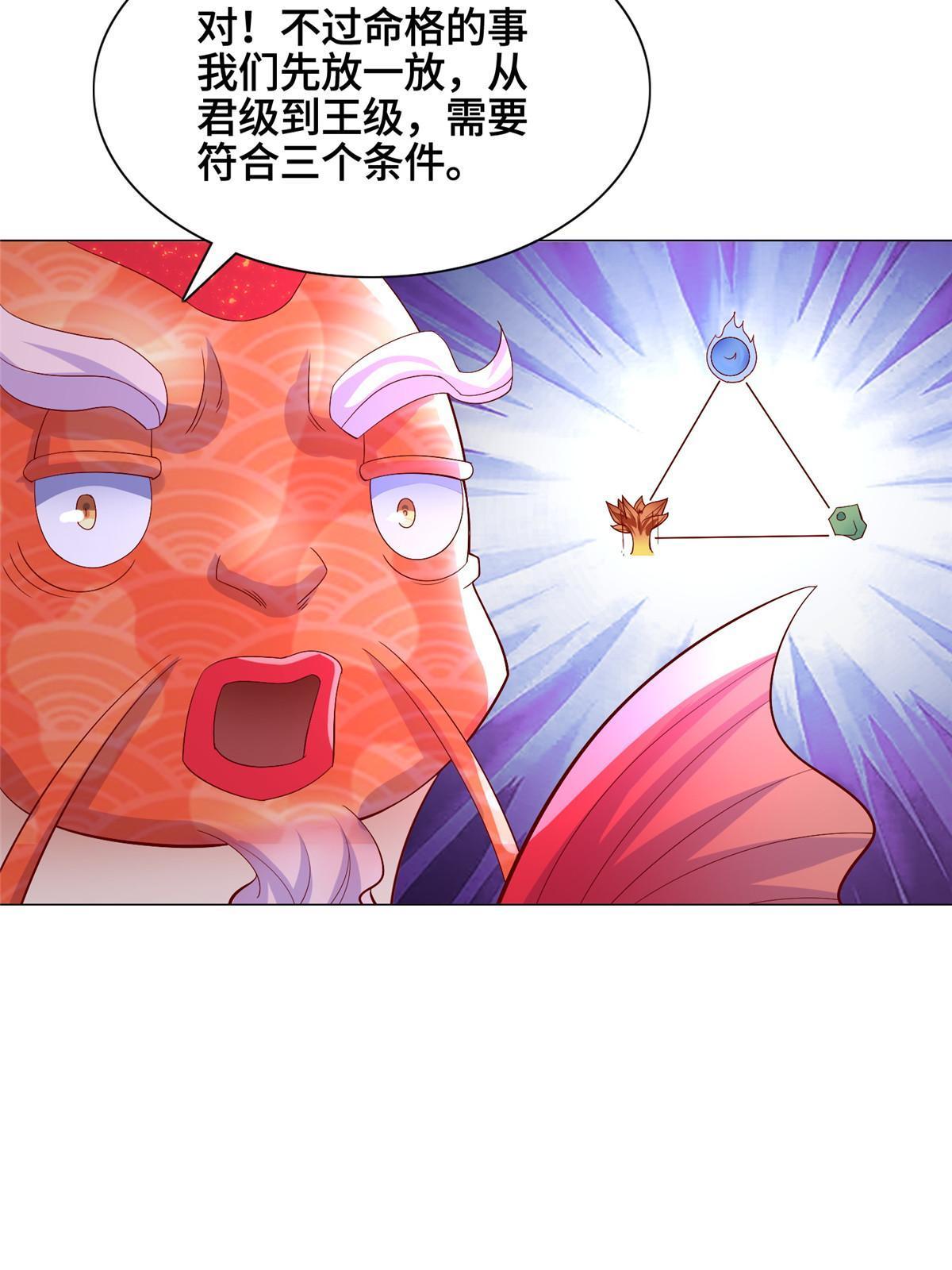 251 排名第一7