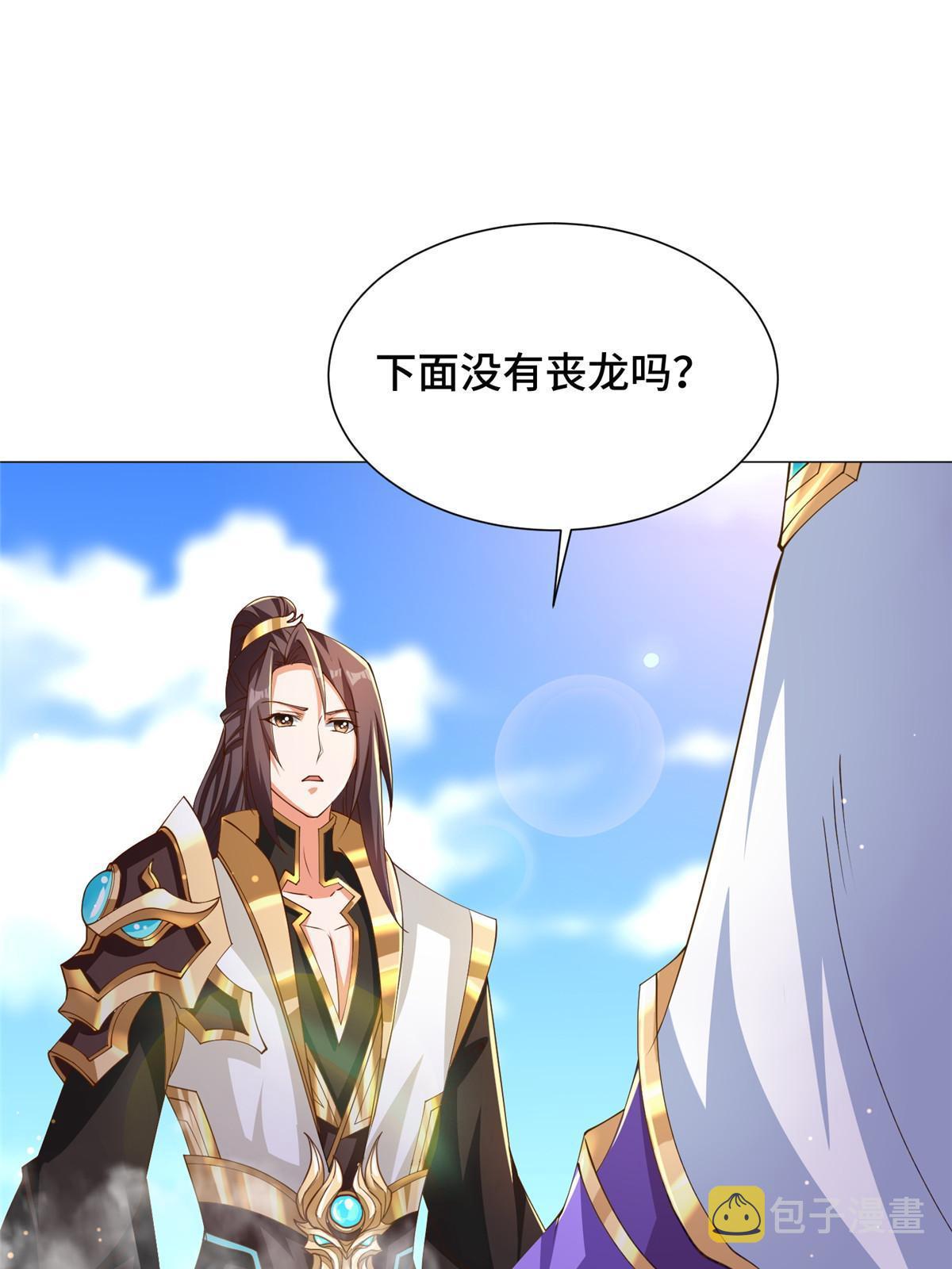 155 事出蹊跷43