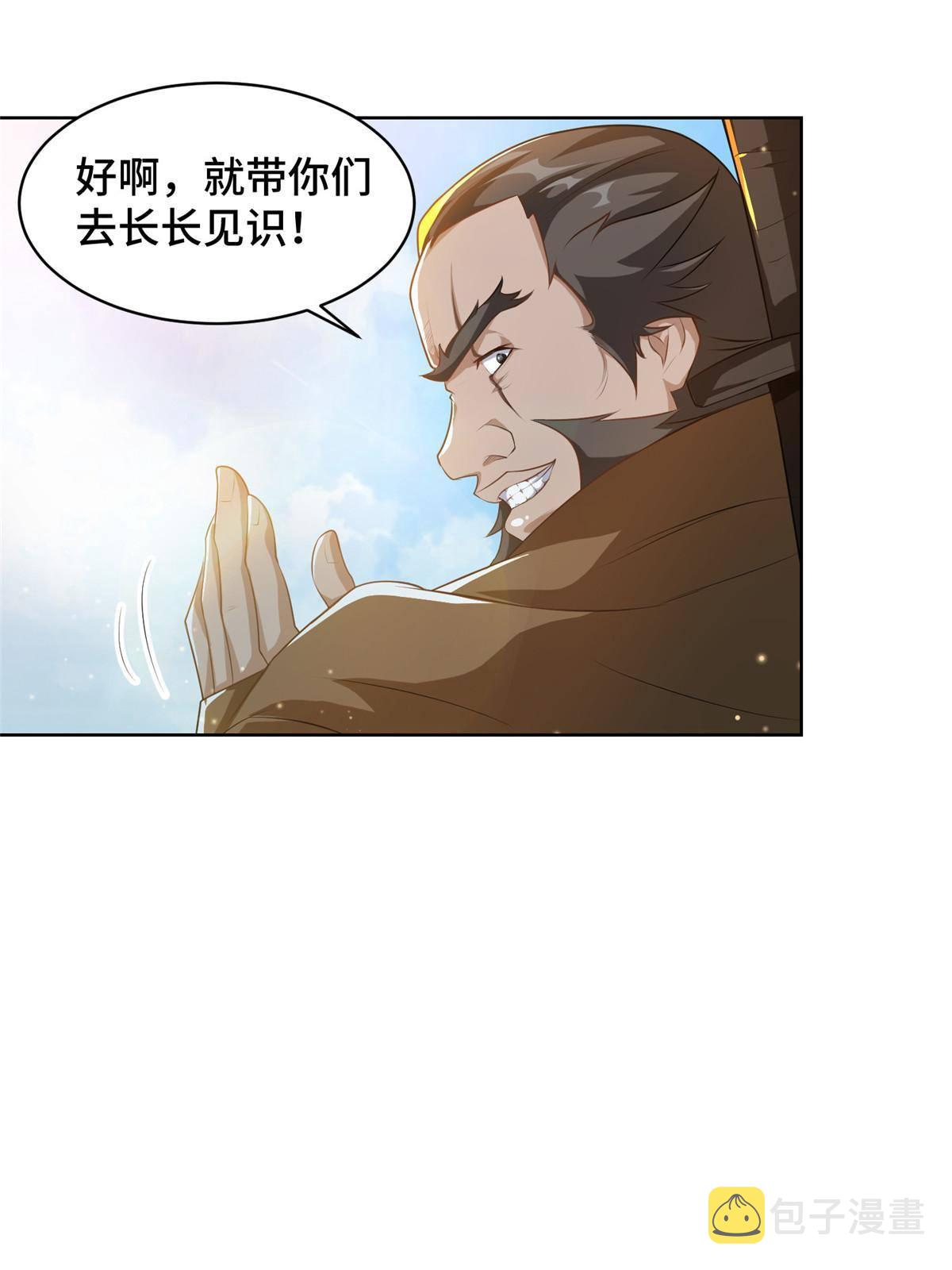 135 就地收编22