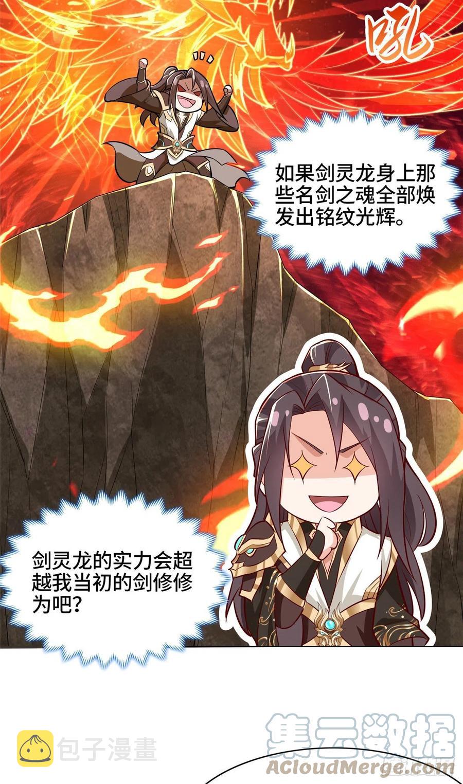 65 火山重铠24