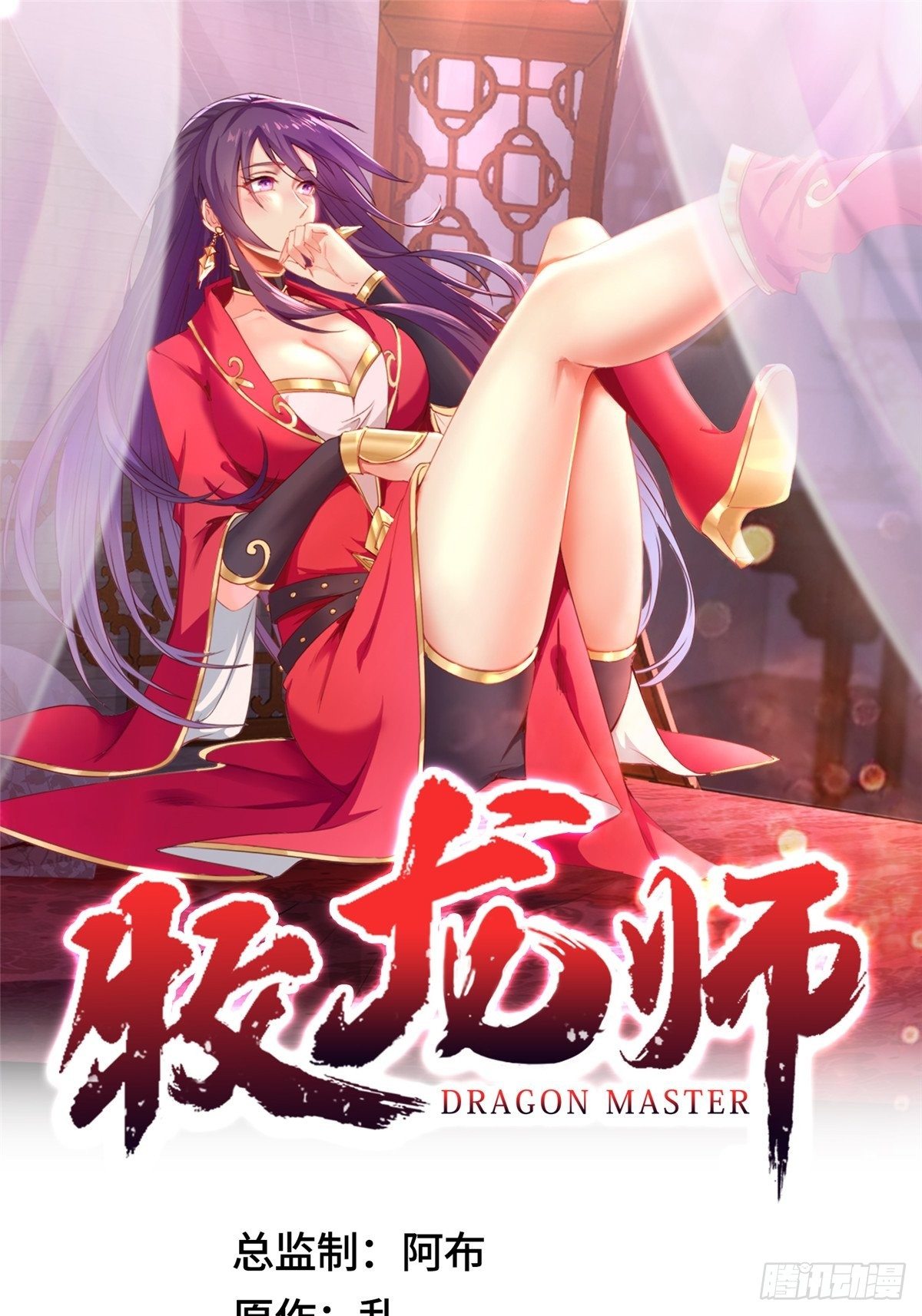 12 段岚老师的请求0