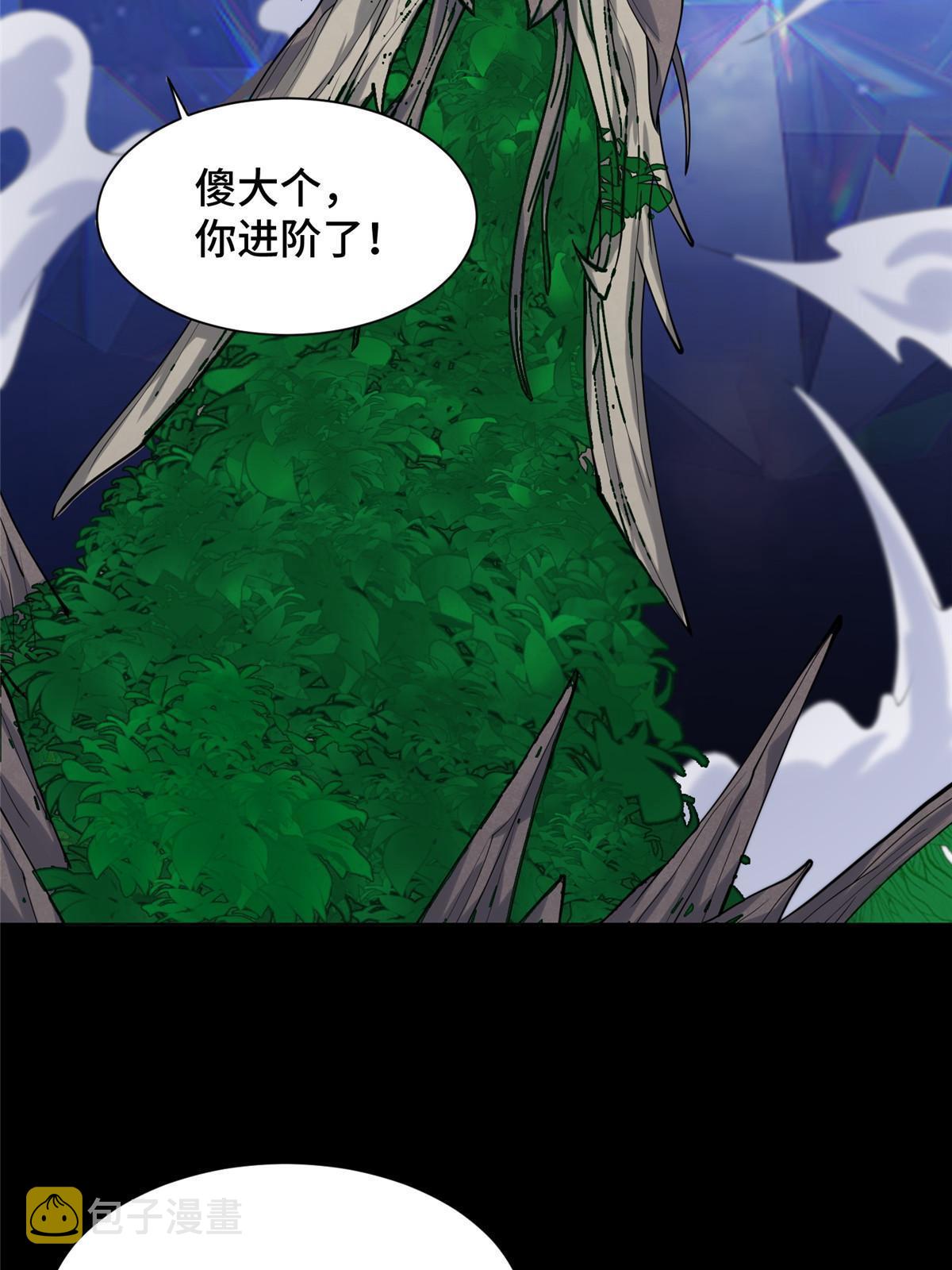 131 你是谁？10