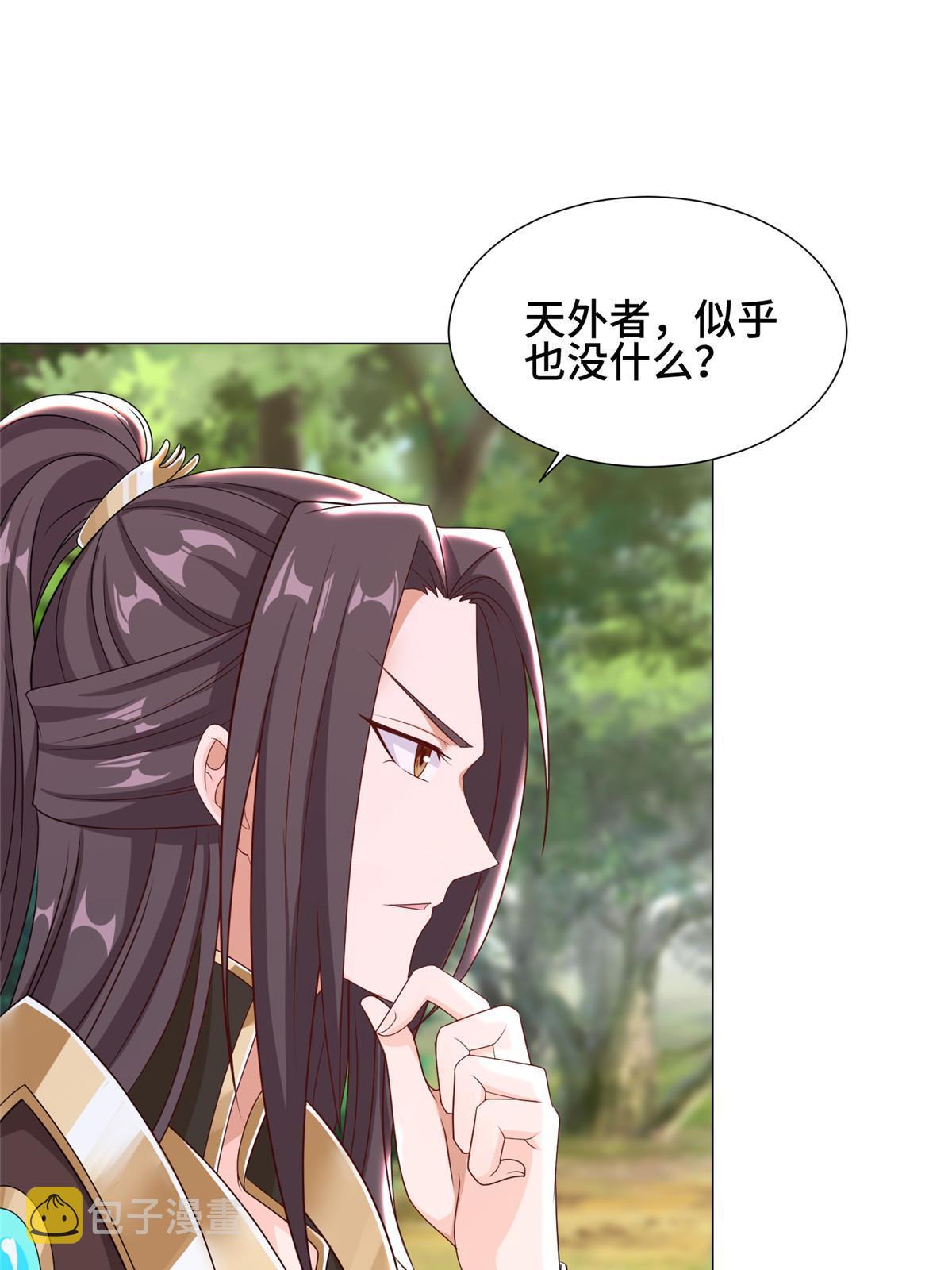 186 不靠谱的队友9