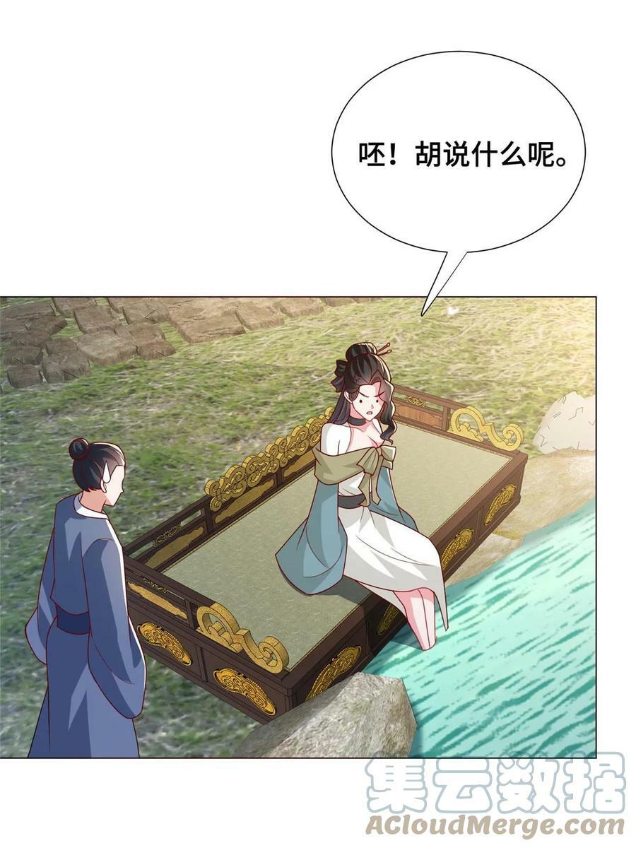 323 神谕旗10