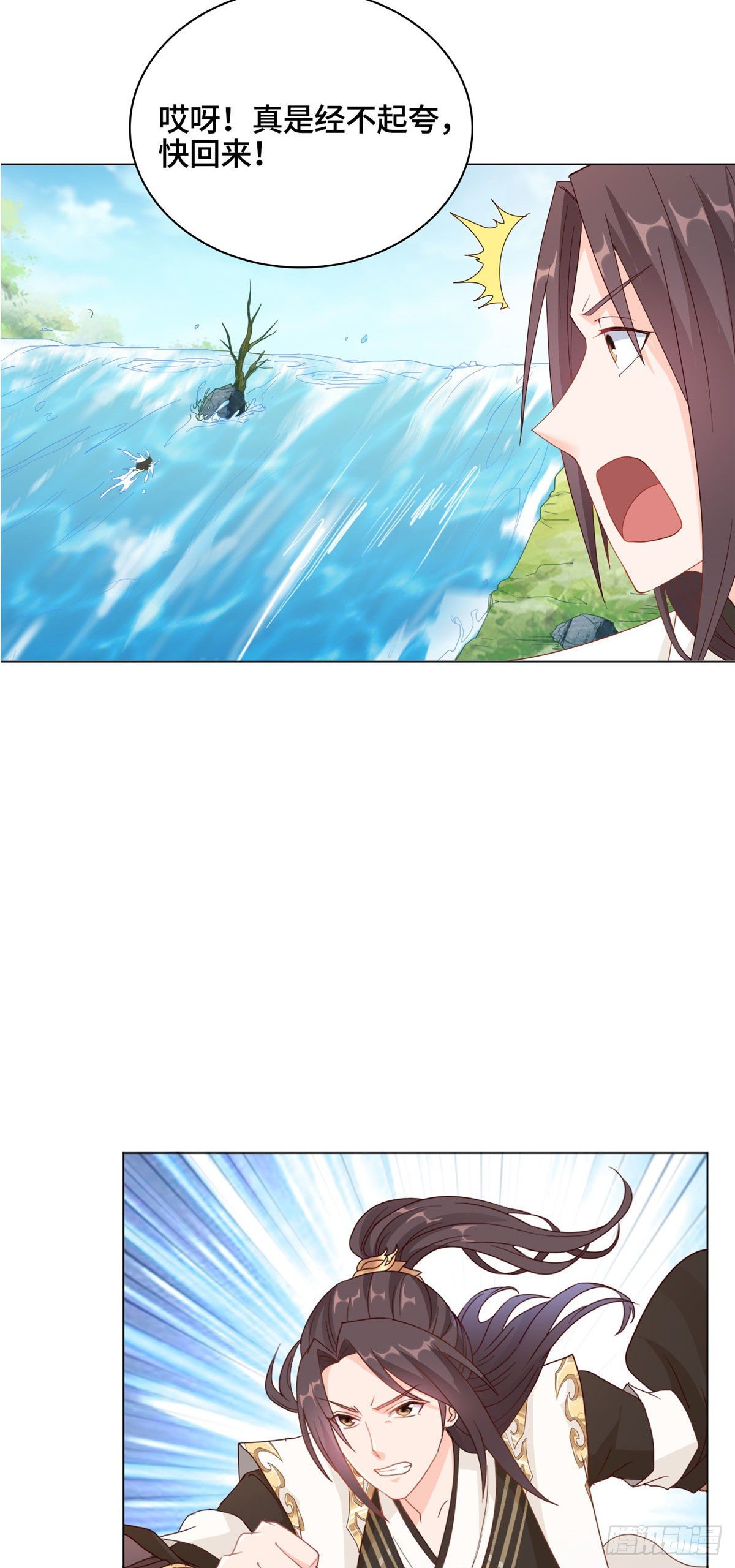 06 幼灵小黑牙23