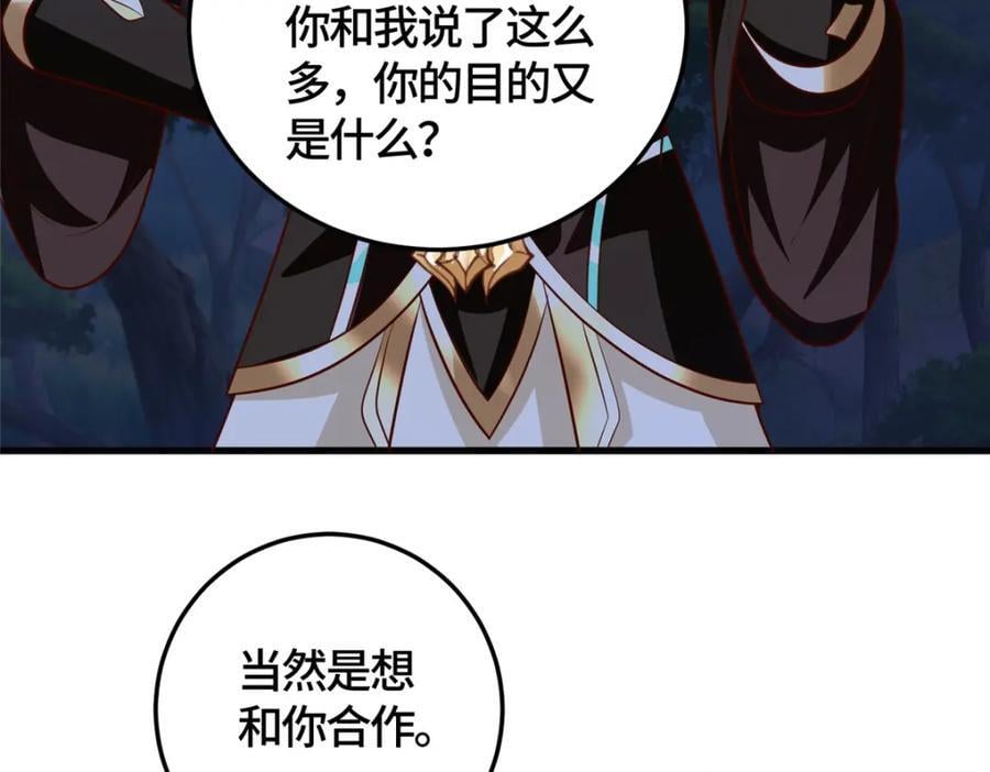 373 各怀鬼胎7