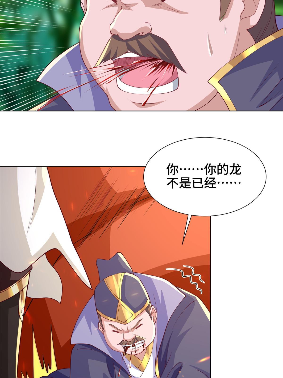 211 击杀内鬼46