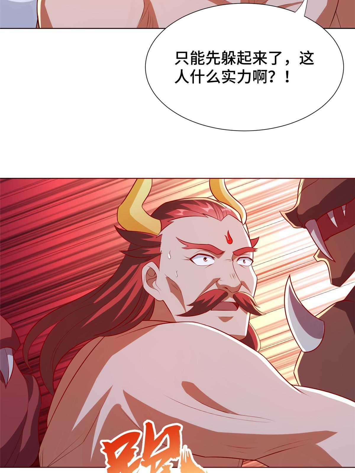 261 一夫当关26