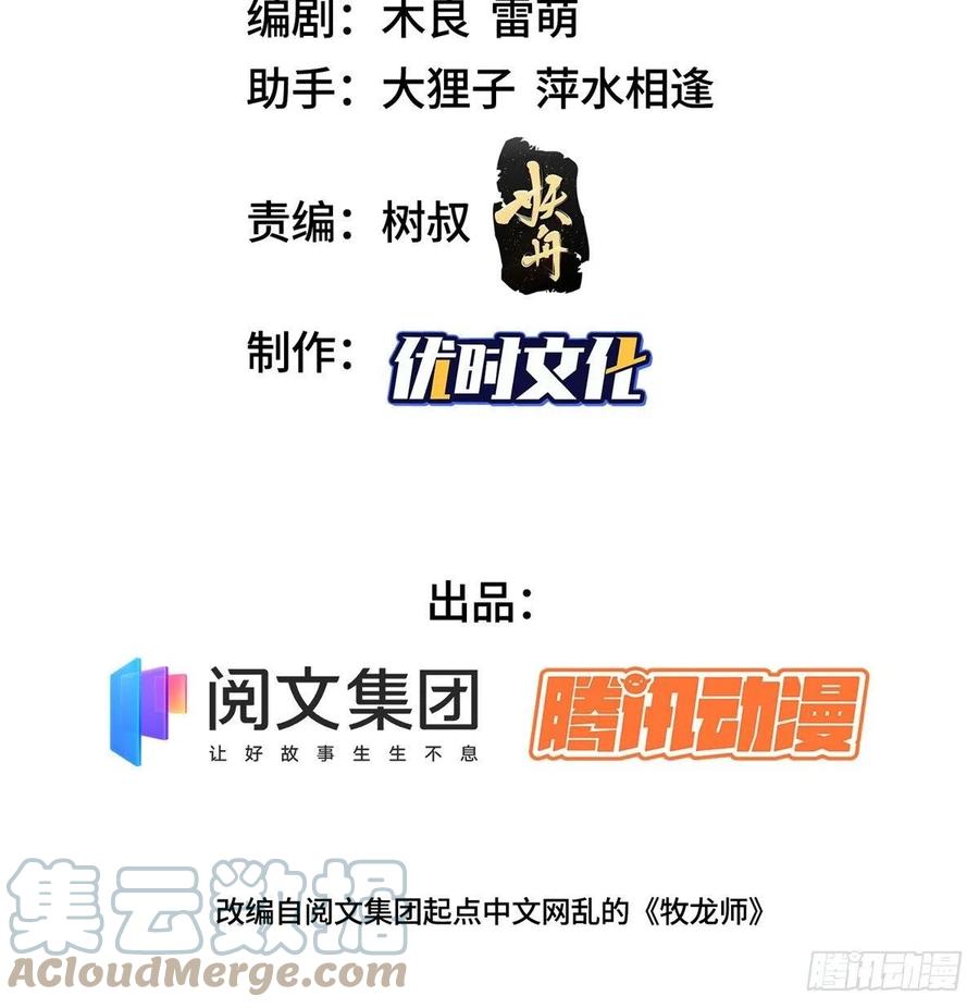 105 借刀杀人2
