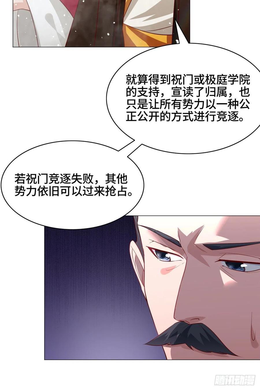 47 青木圣露9