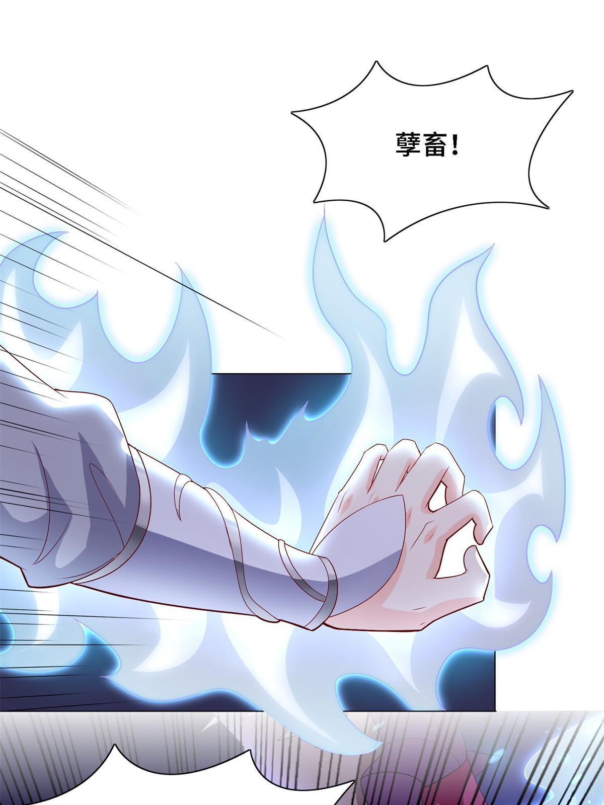 228 严贞伏法13