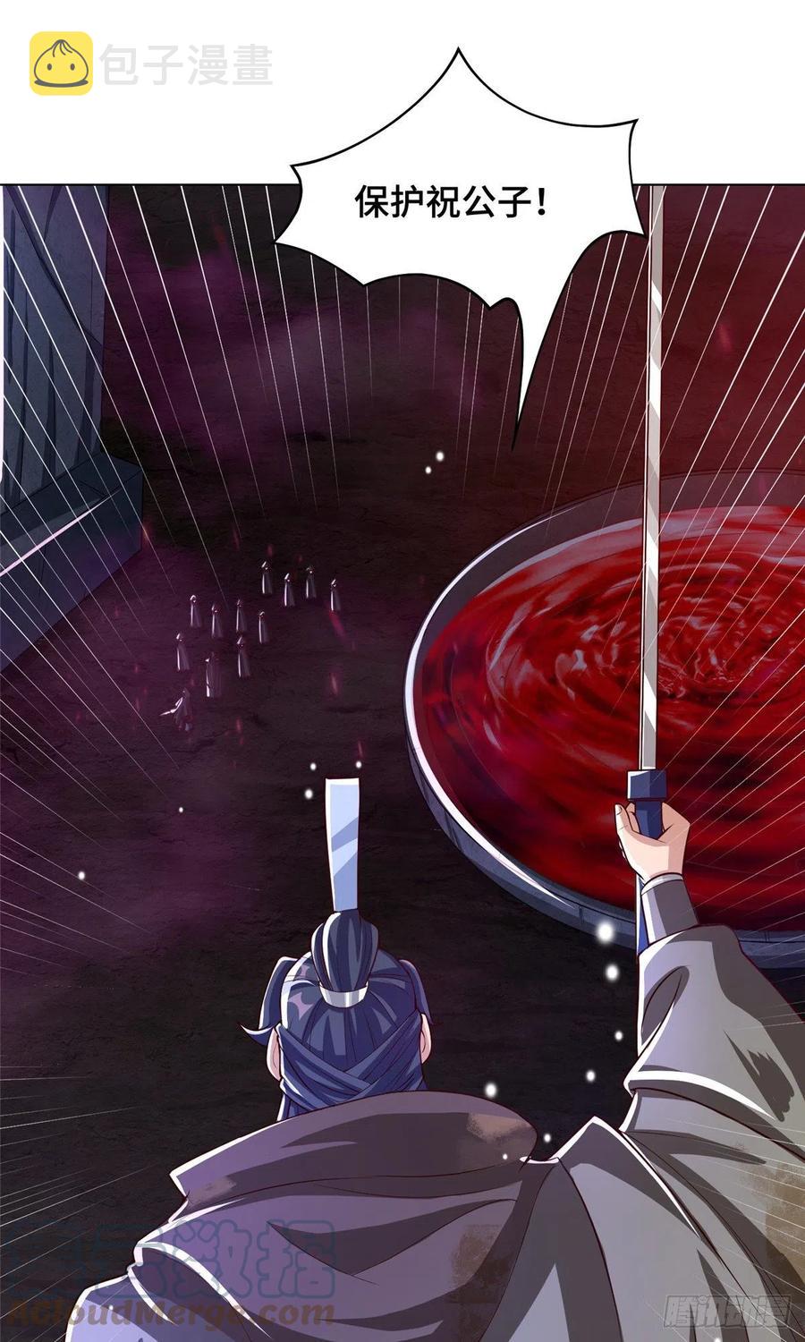 106 无目教首26