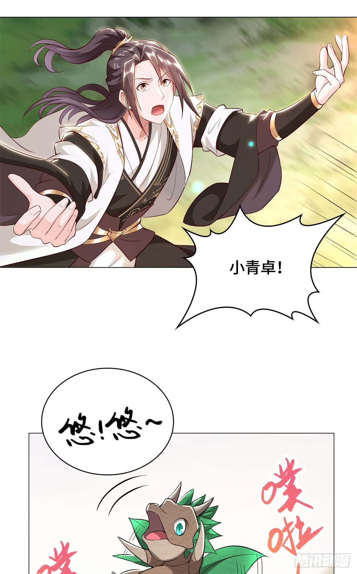 30 丛林险境13