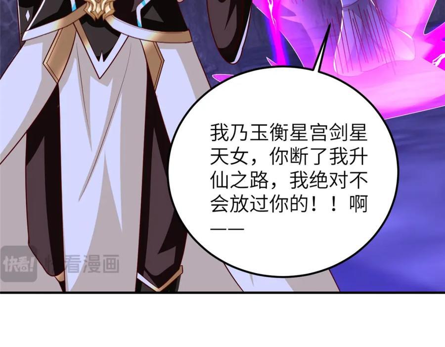 379 遇见华仇36