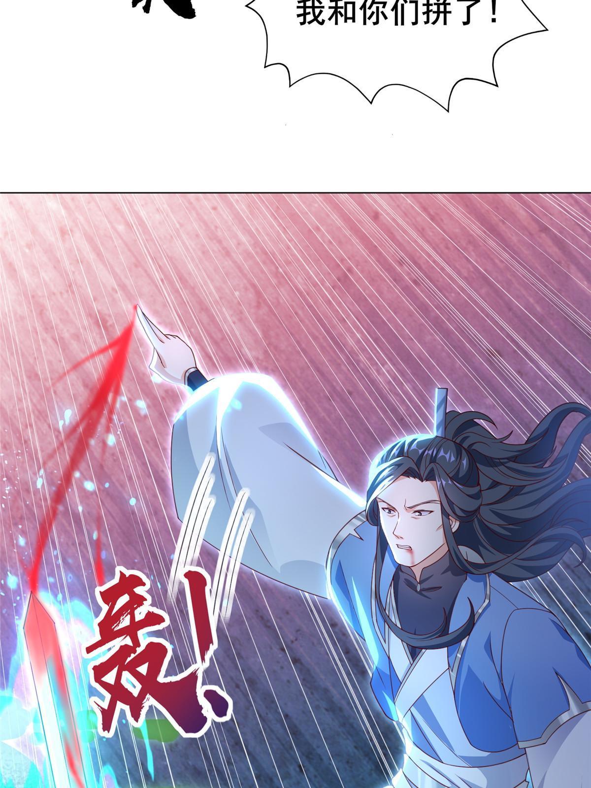 279 九死一生25