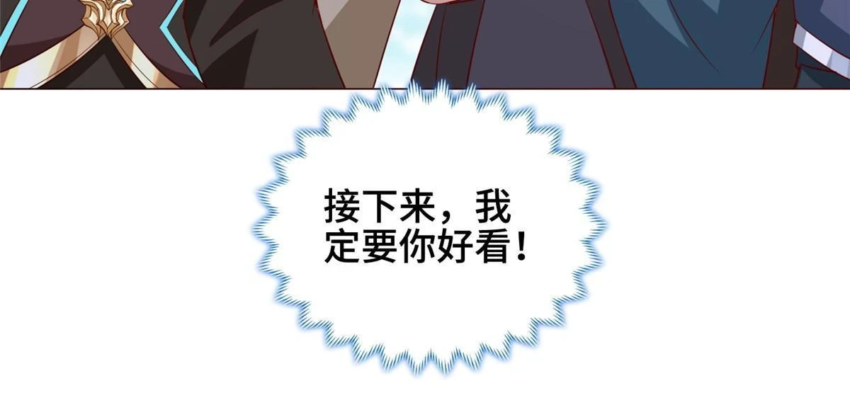 313 圣阙灾民8