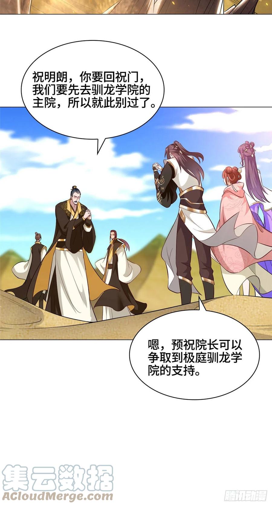 48 穿越西崖长廊32