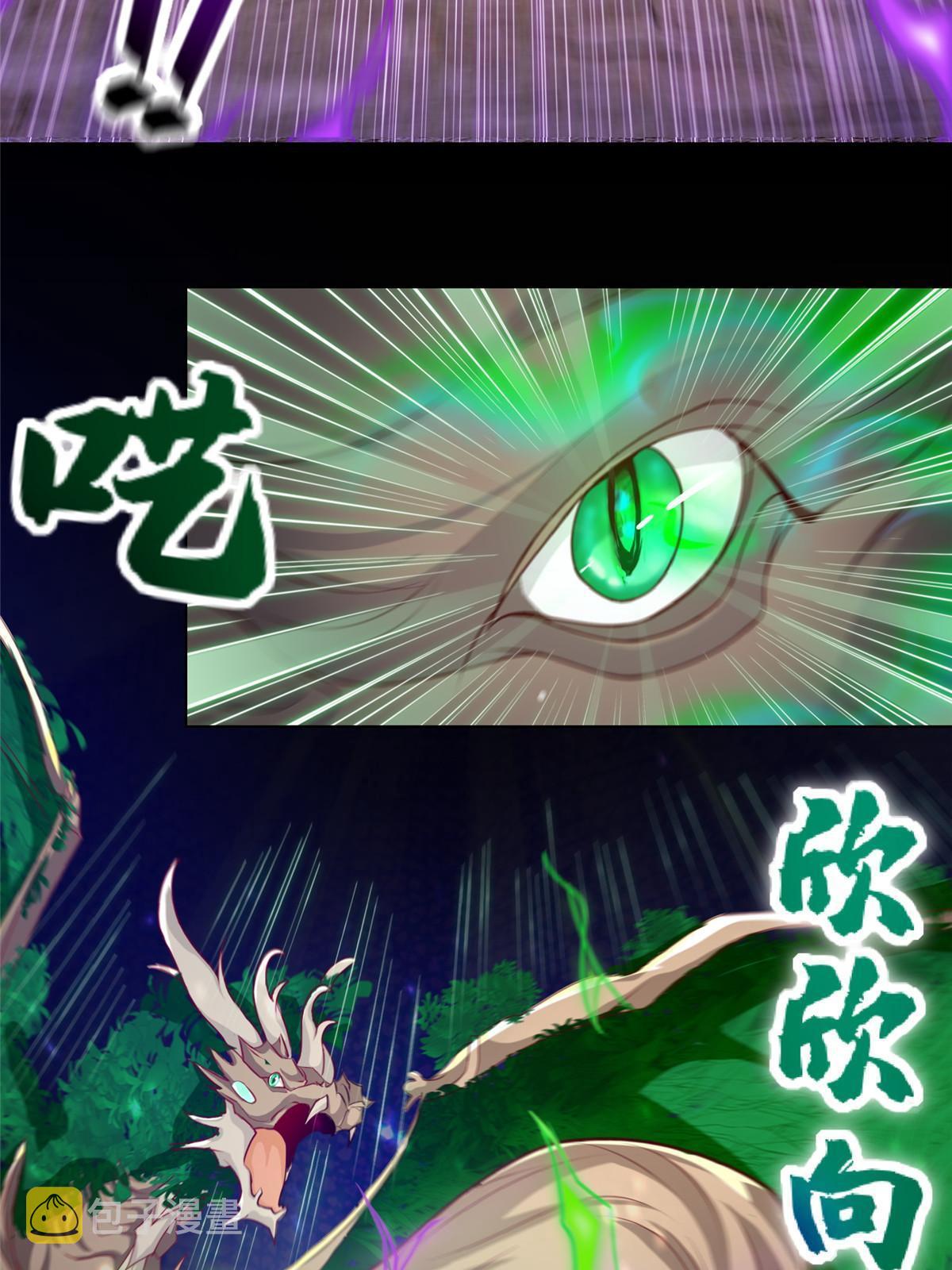 141 击杀丧龙6