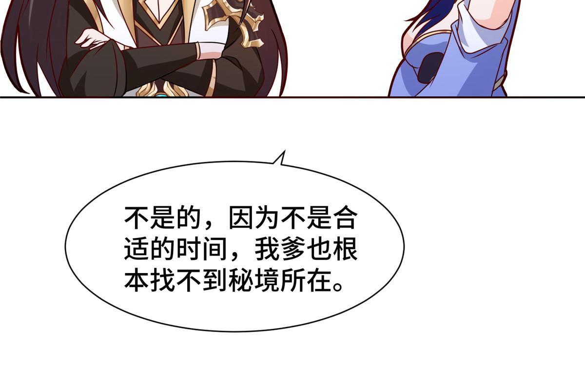 241 寻找秘境33