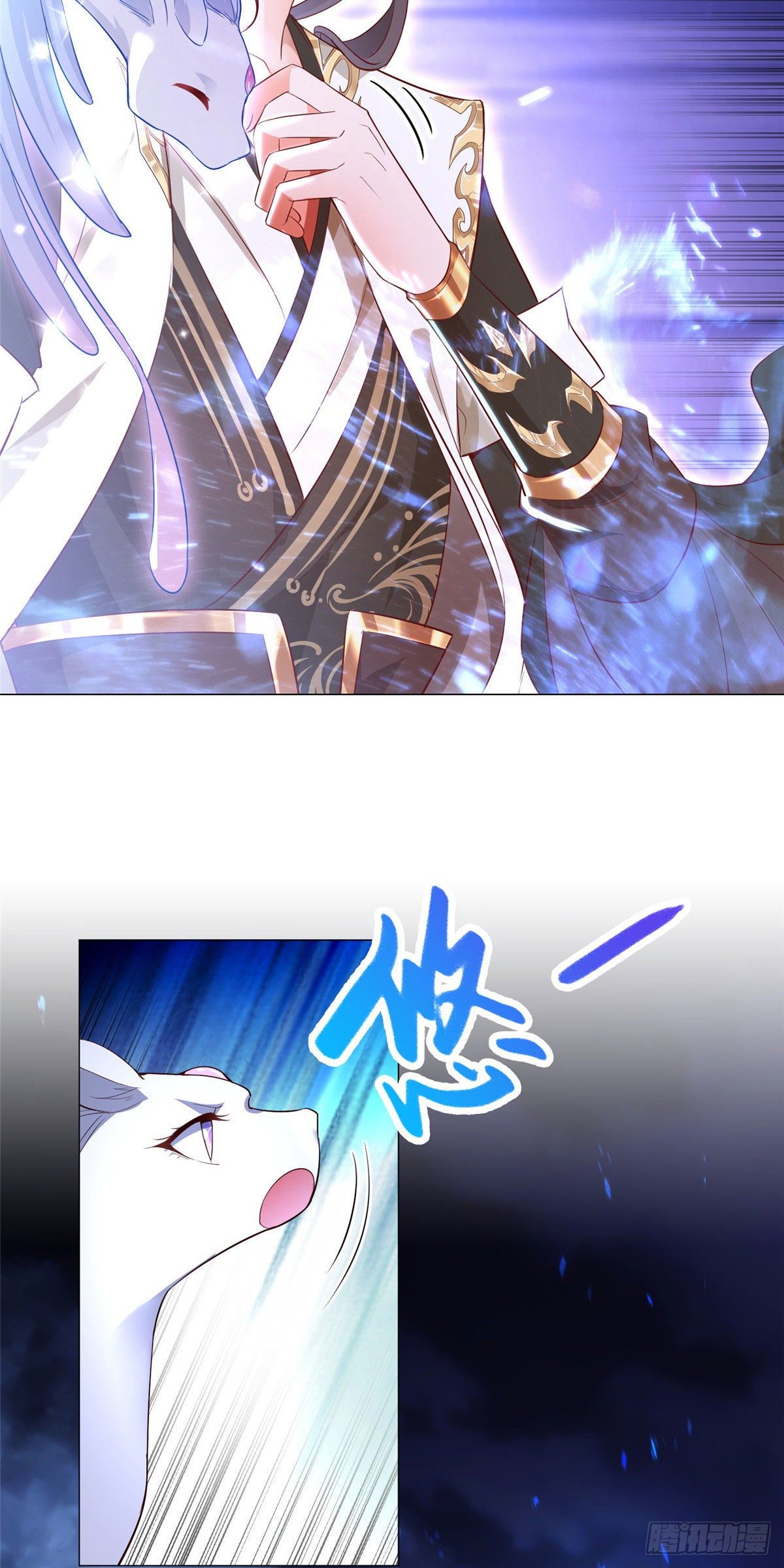 40 阻拦宗宫强者9