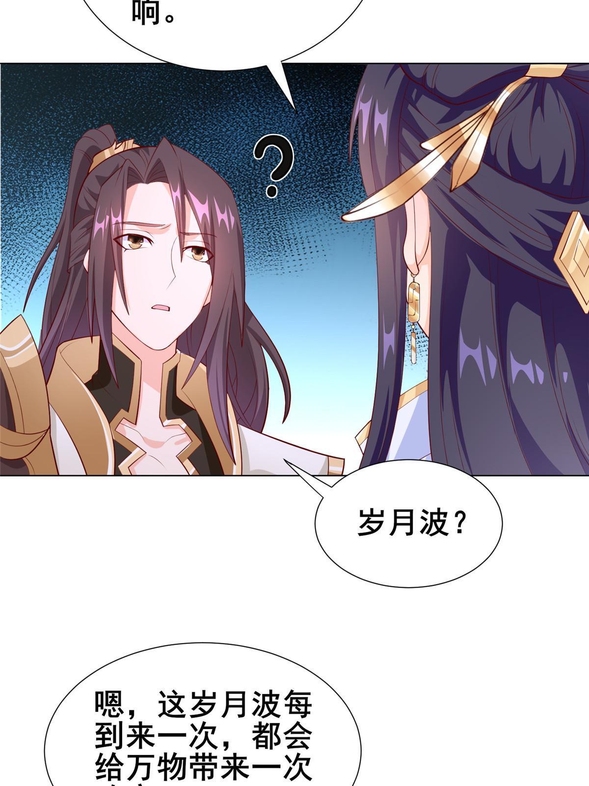269 岁月波30