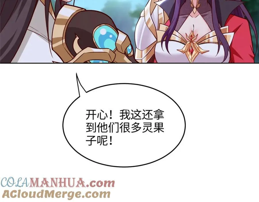 404 他乡遇盟友76