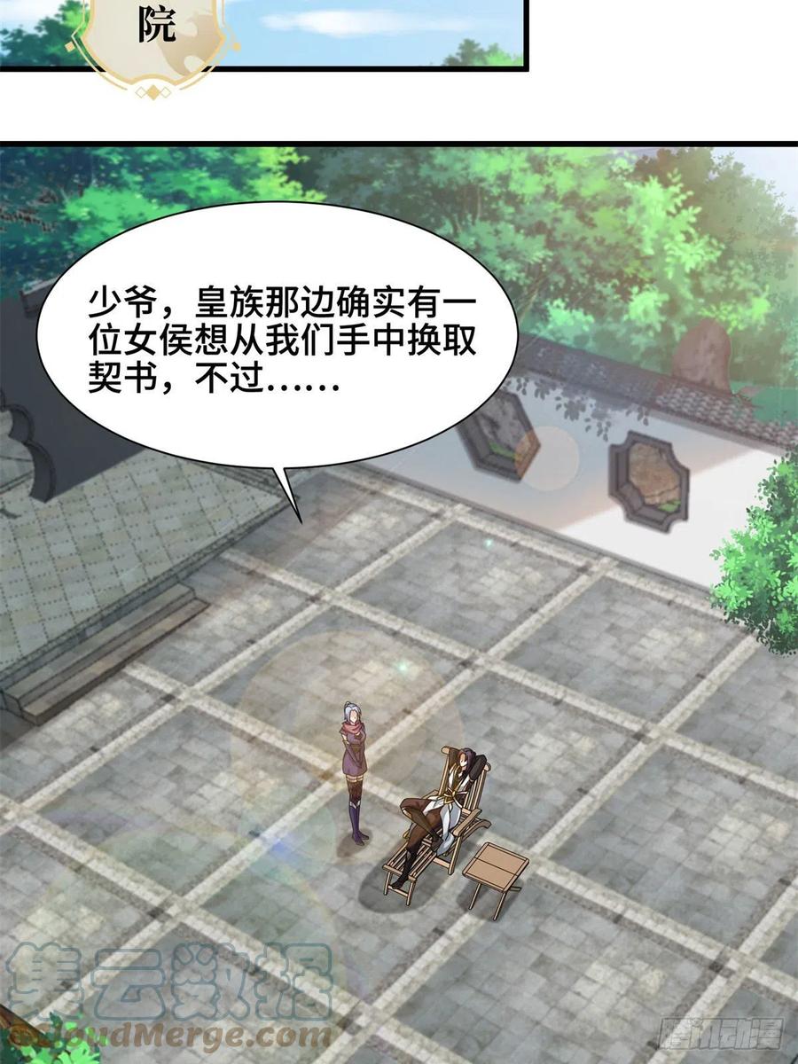 88 锐国被占22