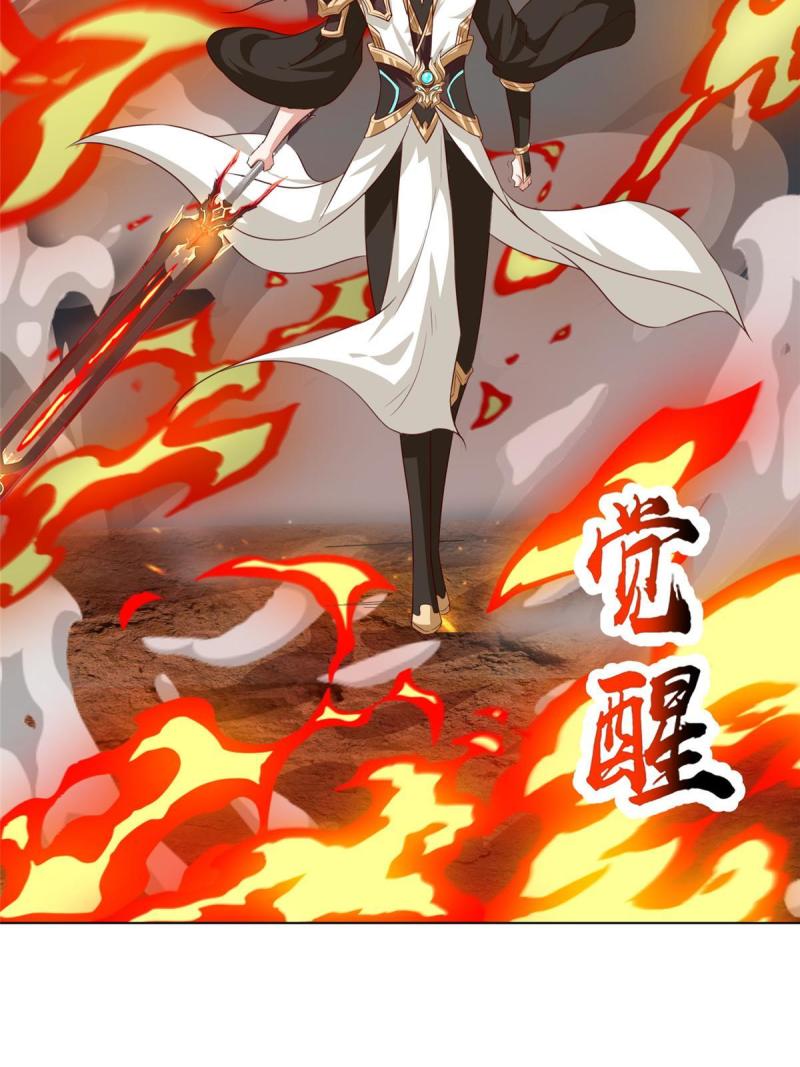 129 尝尝我这一剑31