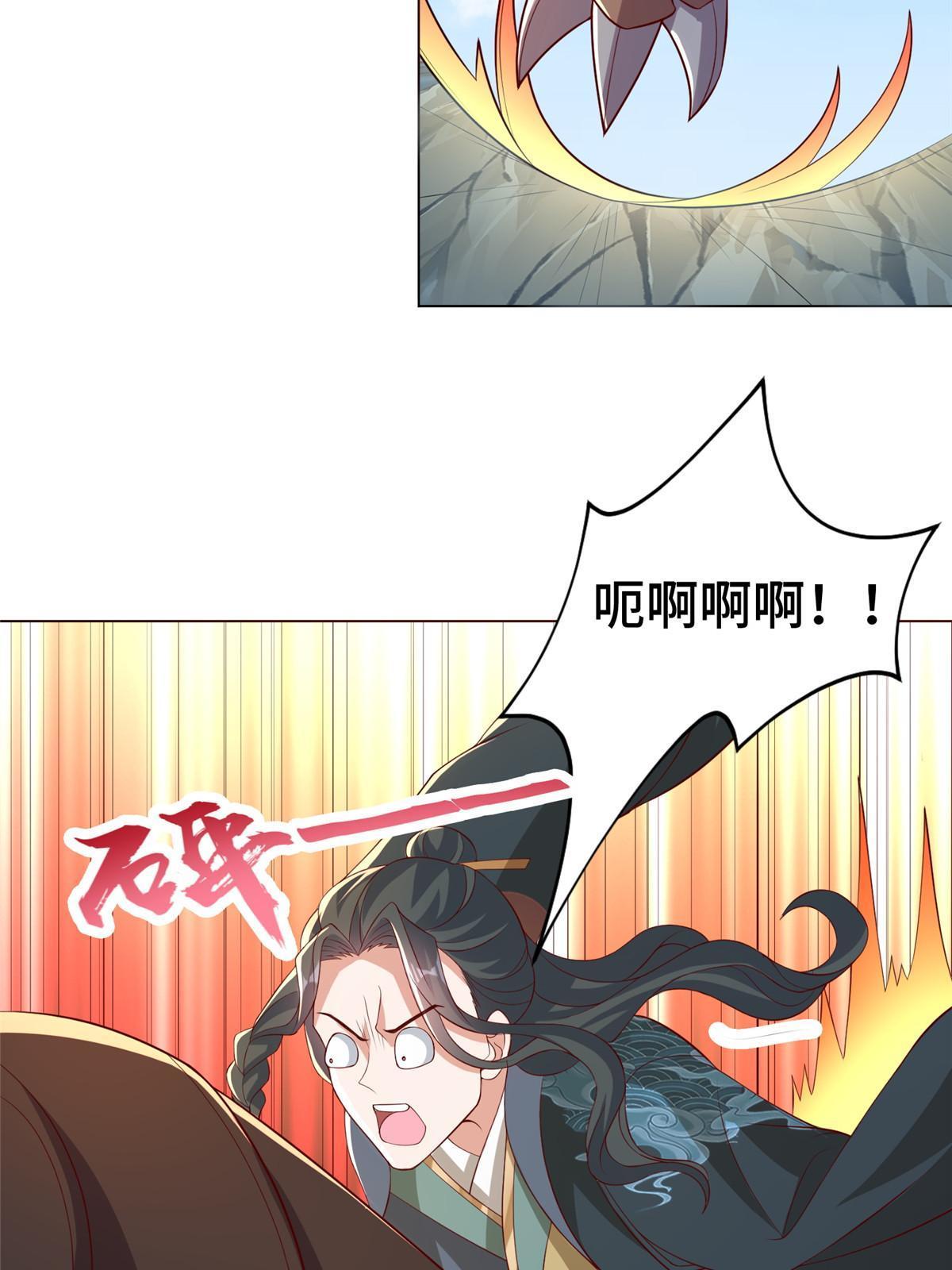 274 岩藏宗44