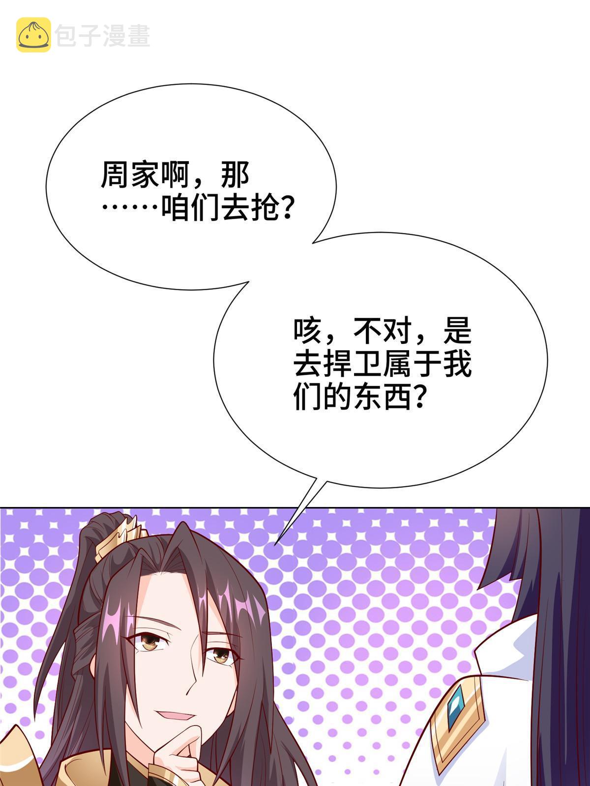 269 岁月波39
