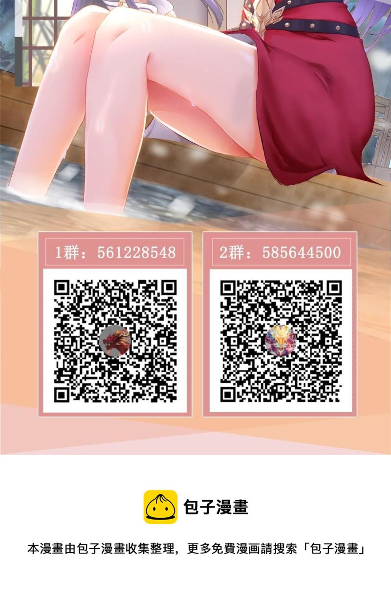 129 尝尝我这一剑54