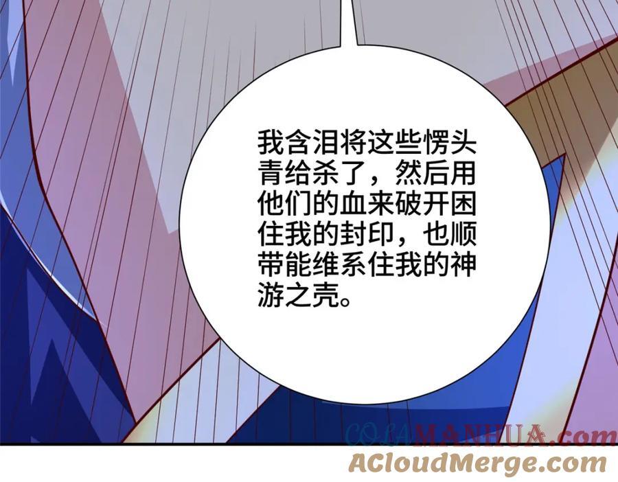 372 离奇的任务125