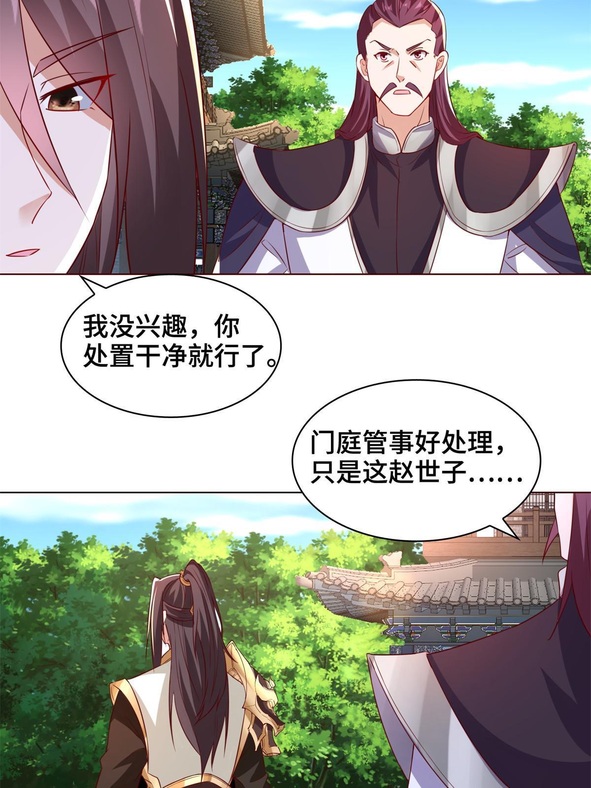 234 祝望行20