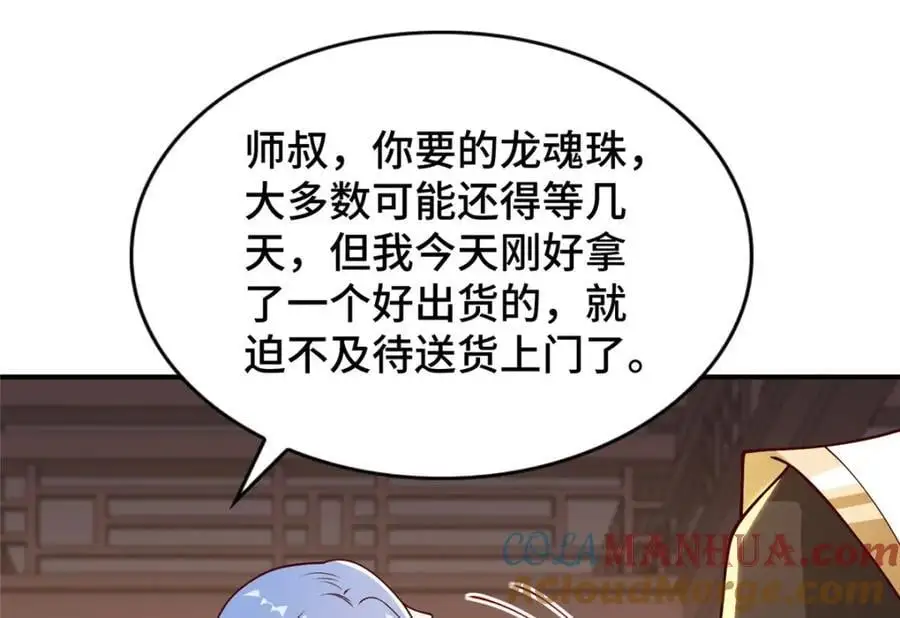 401 相互栽赃54