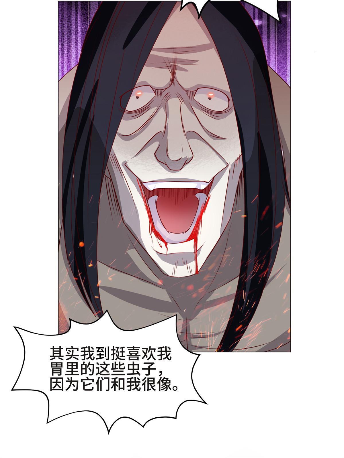 224 魔头邢昆37