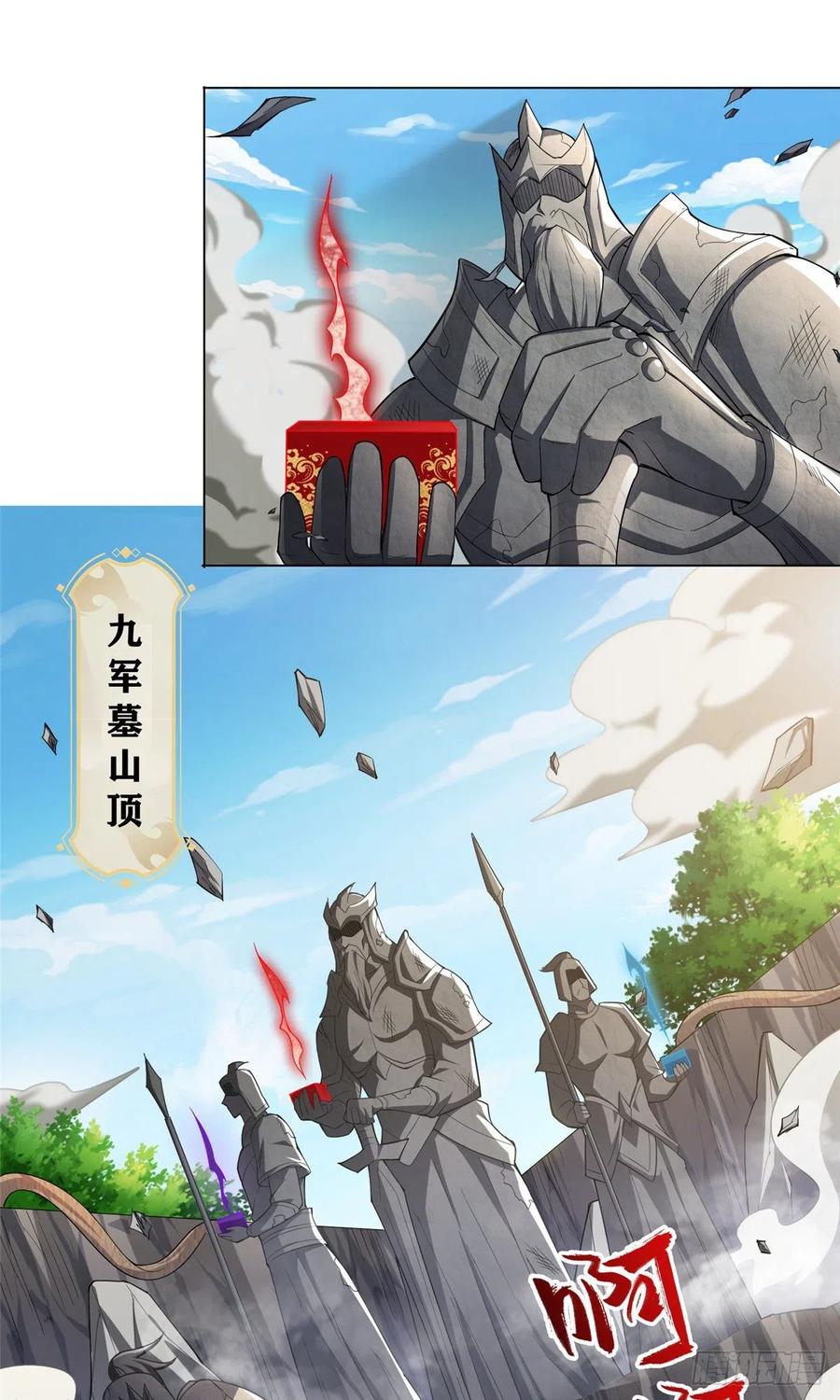 80 请都滚2