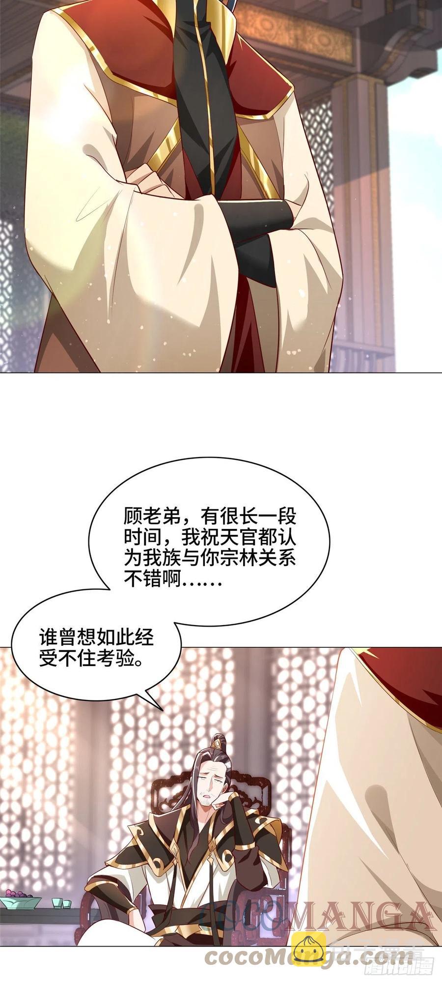 69 青卓显威26